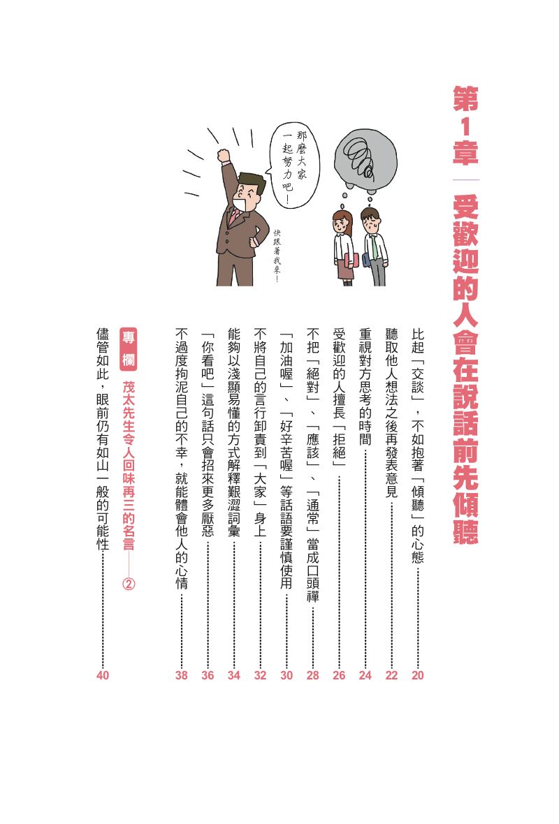 內頁 1