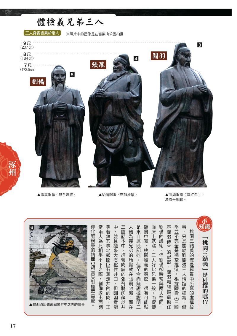 內頁 4