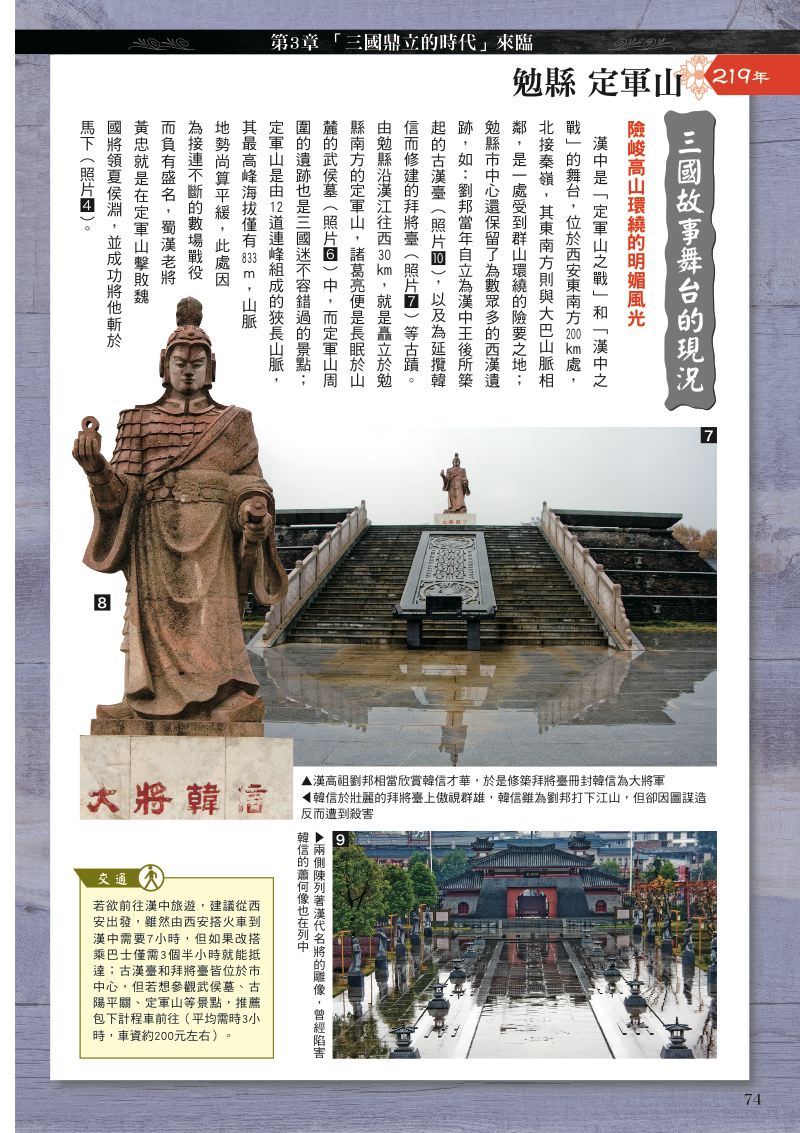 內頁 9