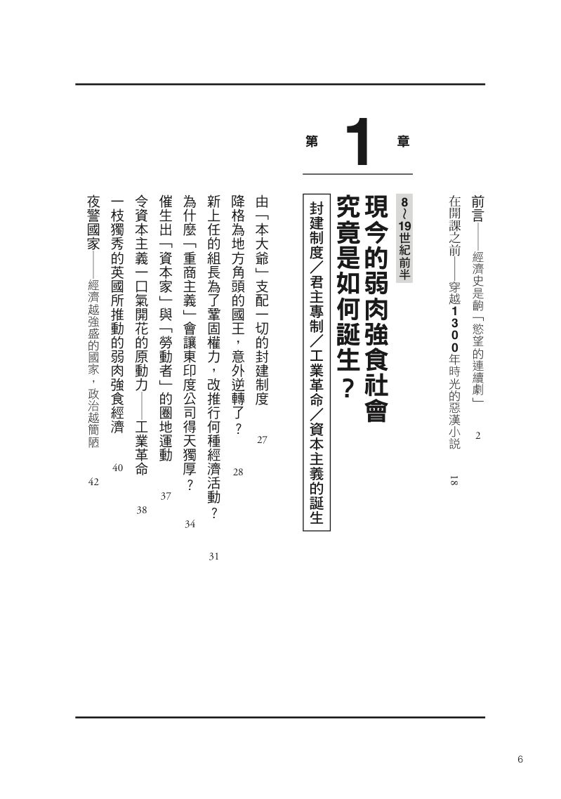 內頁 1