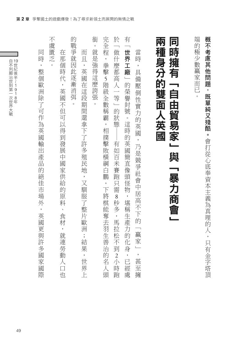 內頁 10
