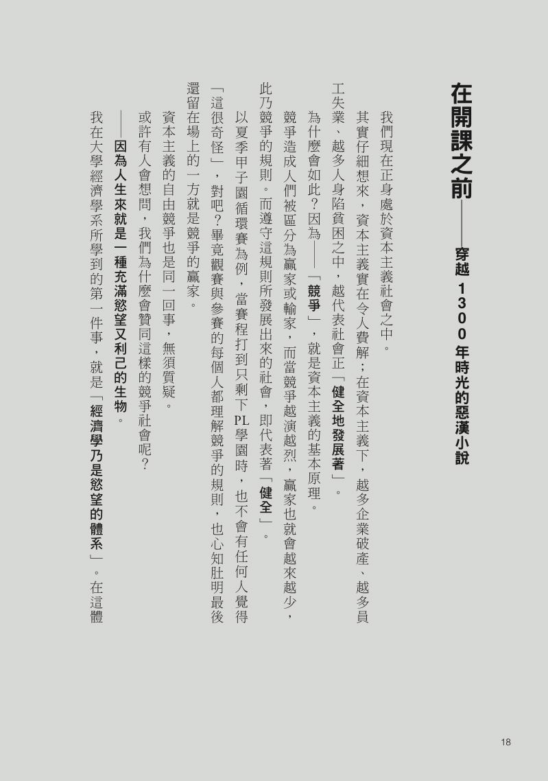 內頁 3