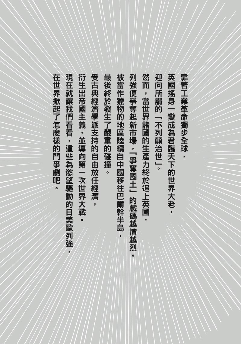 內頁 7