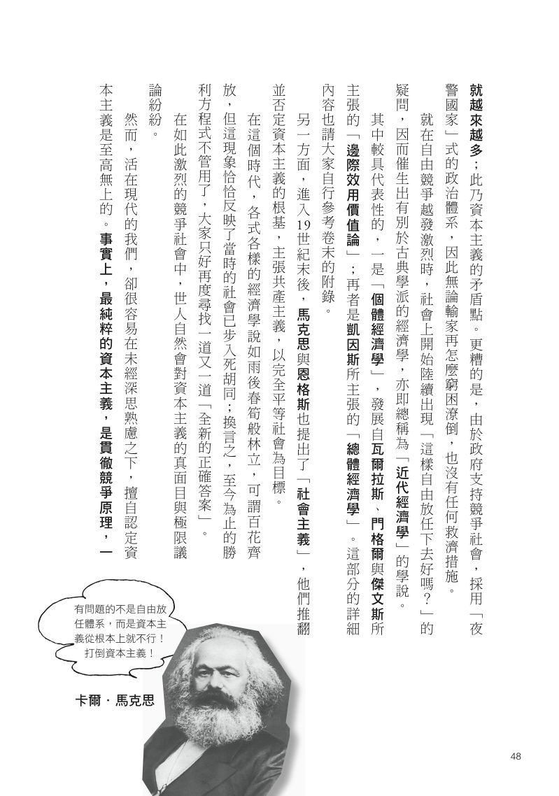 內頁 9