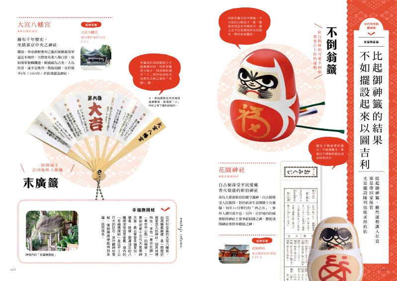 內頁 3