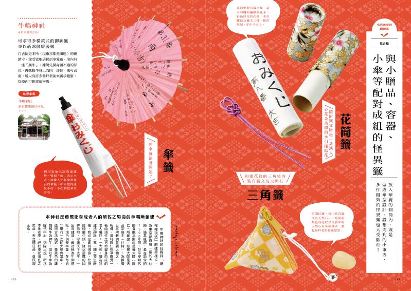 內頁 4
