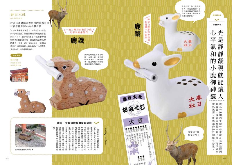 內頁 6