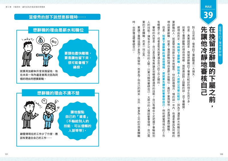 內頁 9