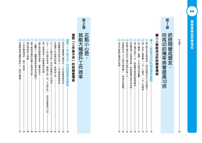 內頁 1