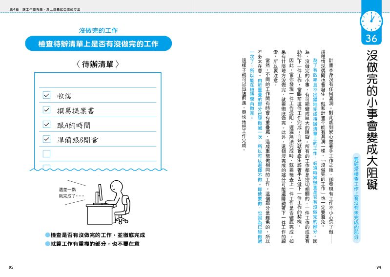 內頁 10