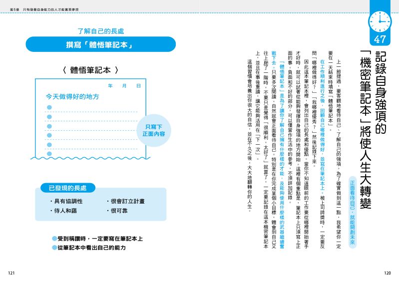 內頁 9