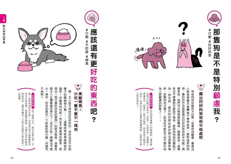 內頁 3