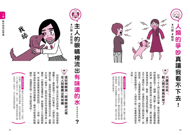 內頁 4