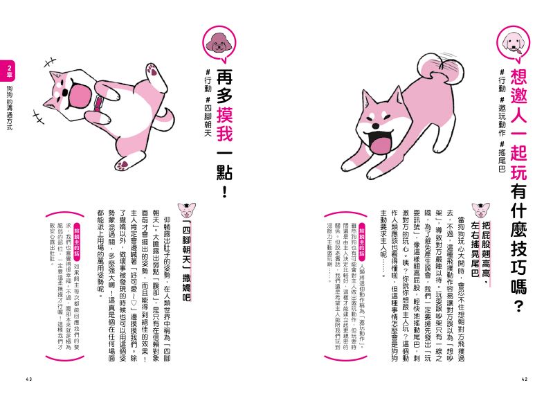 內頁 5