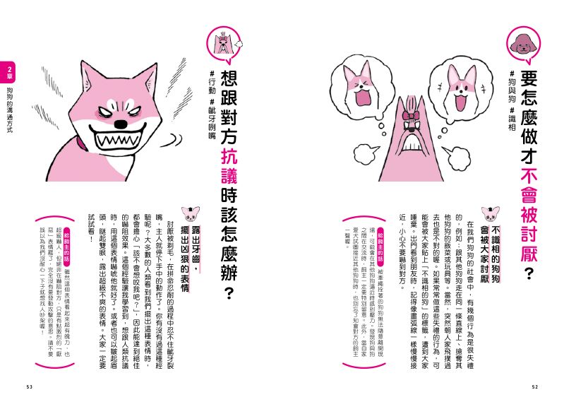 內頁 6