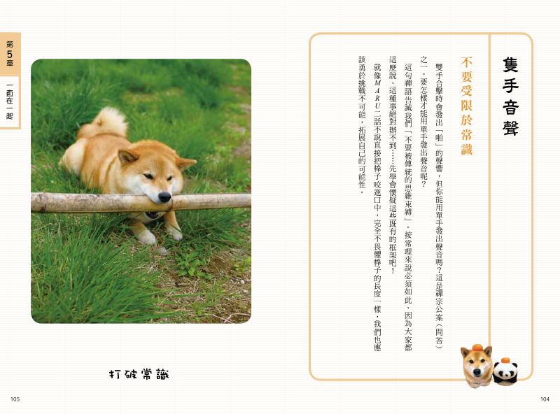 內頁 7