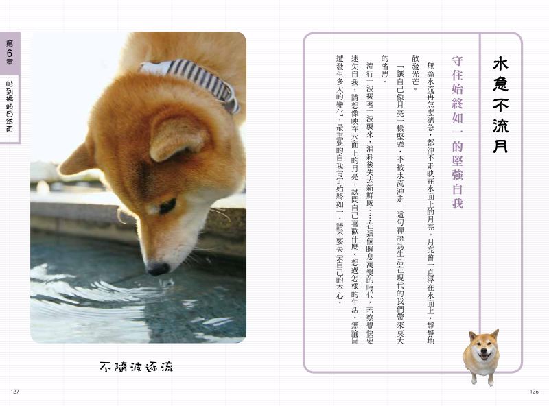 內頁 9