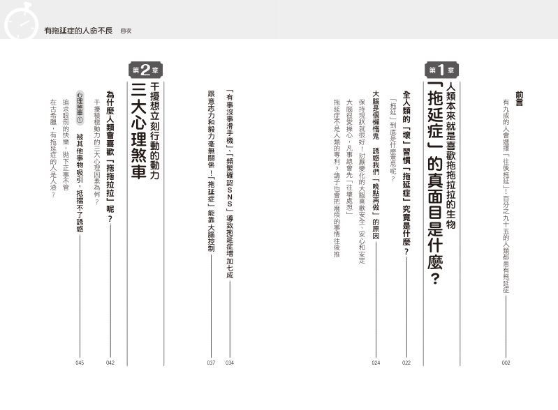 內頁 1