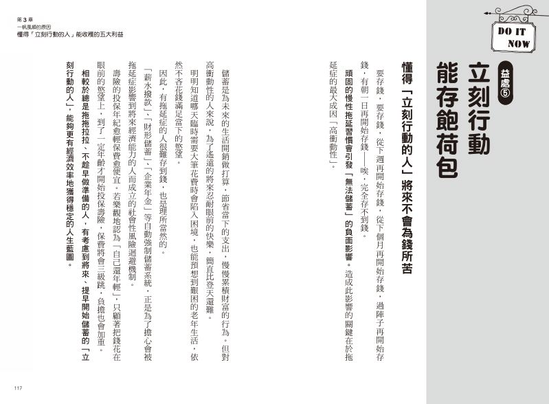 內頁 6