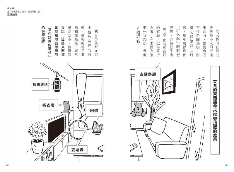 內頁 8
