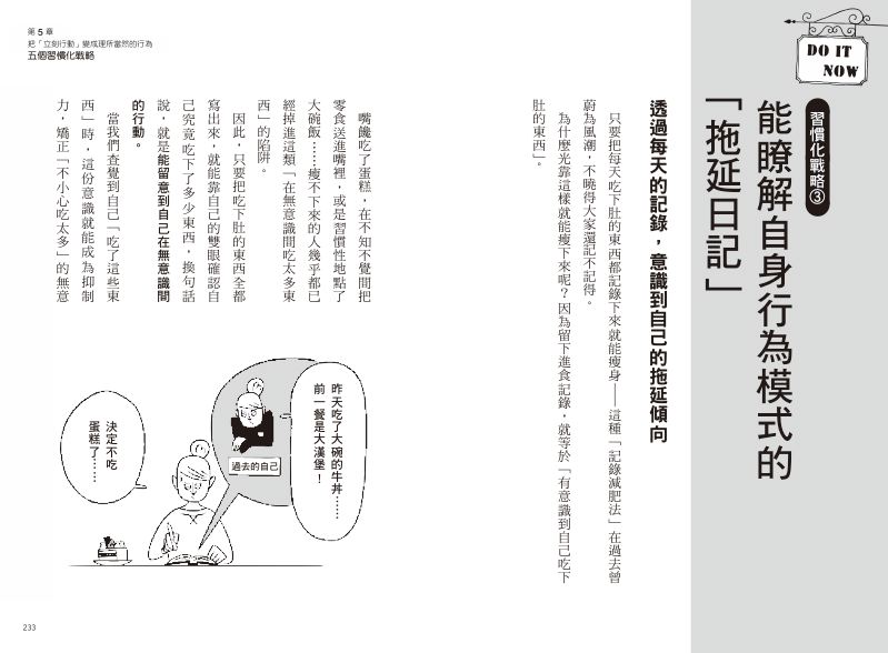 內頁 9