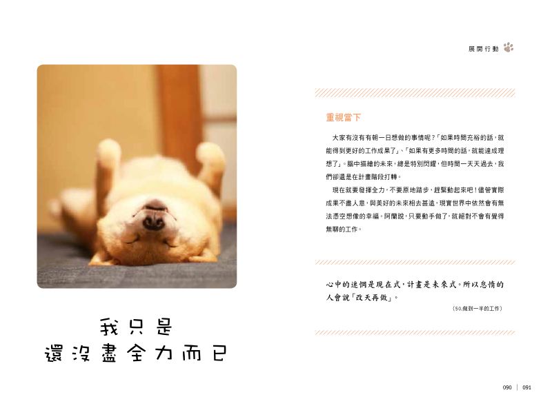 內頁 10