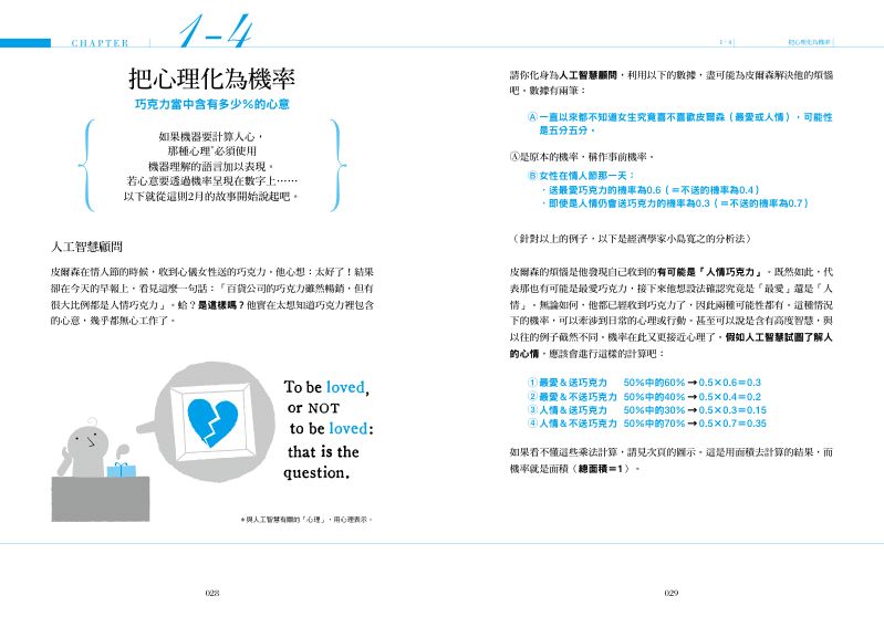 內頁 5