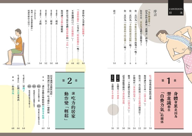 內頁 1