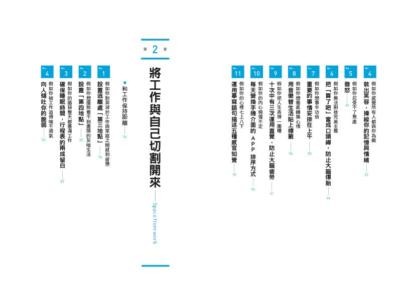內頁 1