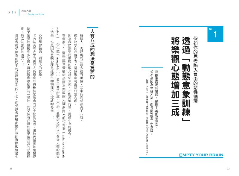 內頁 2