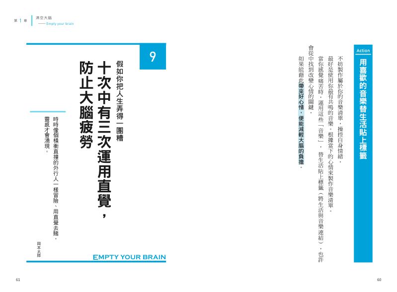 內頁 5