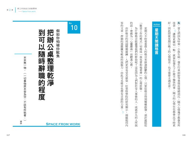 內頁 7