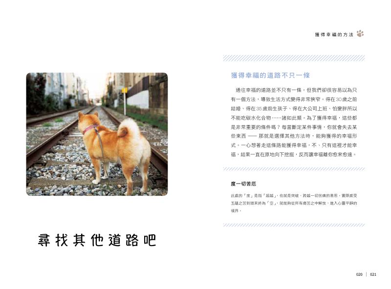 內頁 4