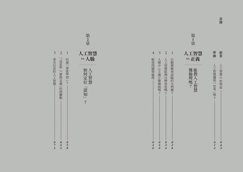 內頁 1