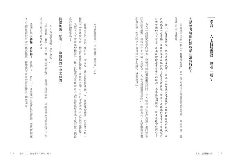 內頁 2