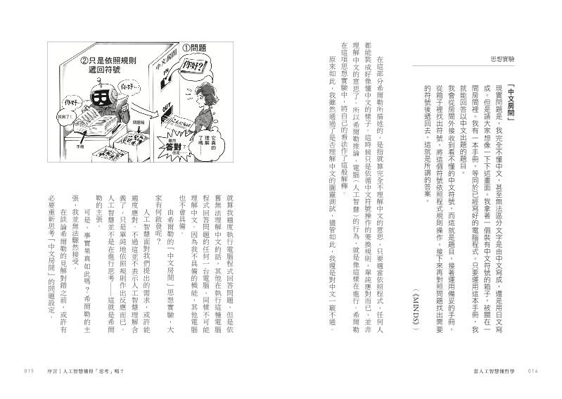 內頁 3