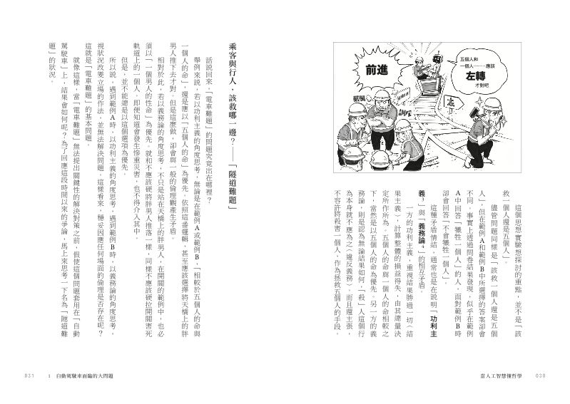 內頁 6