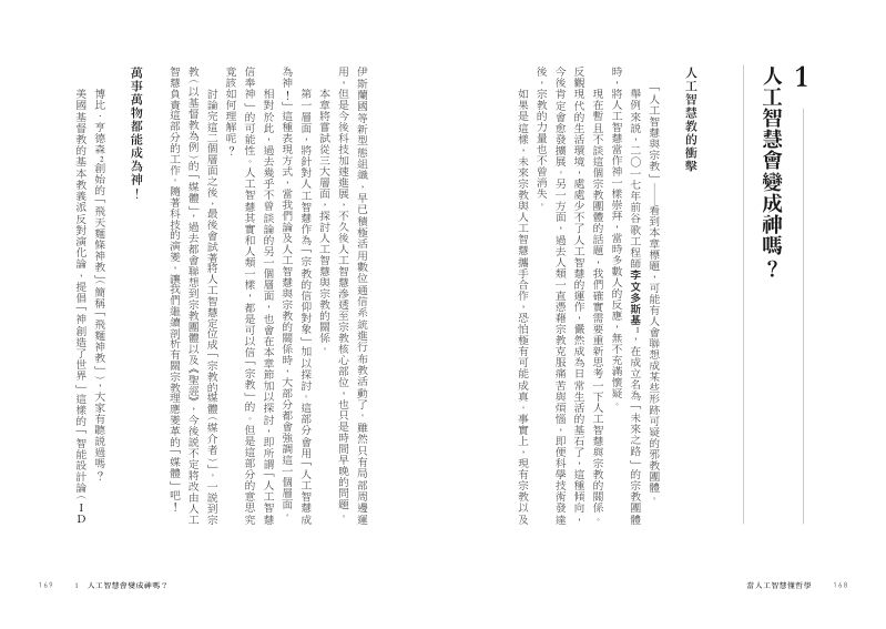 內頁 9