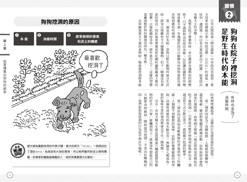 內頁 5