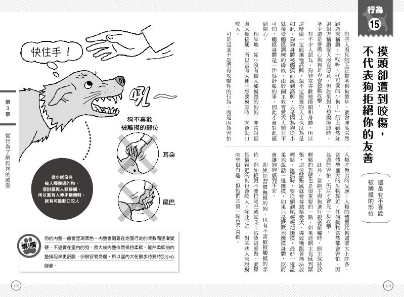 內頁 9