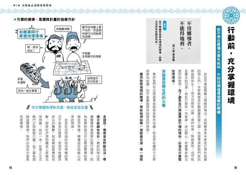 內頁 4