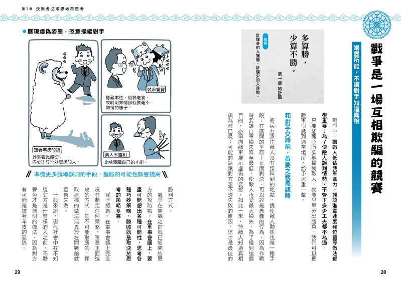 內頁 5