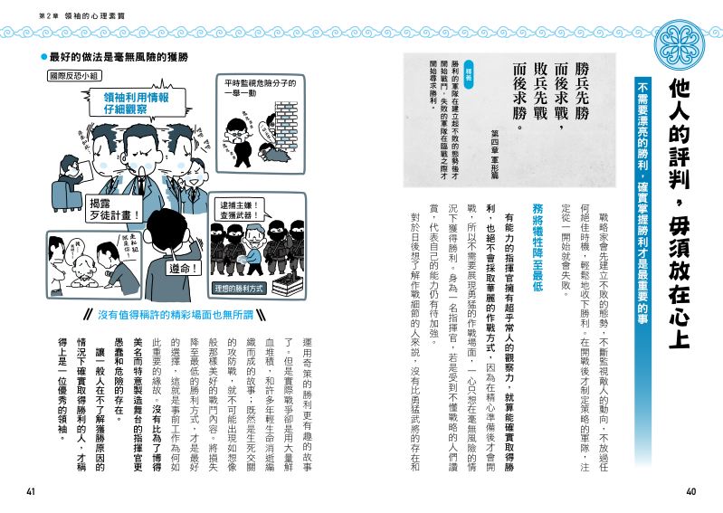 內頁 7