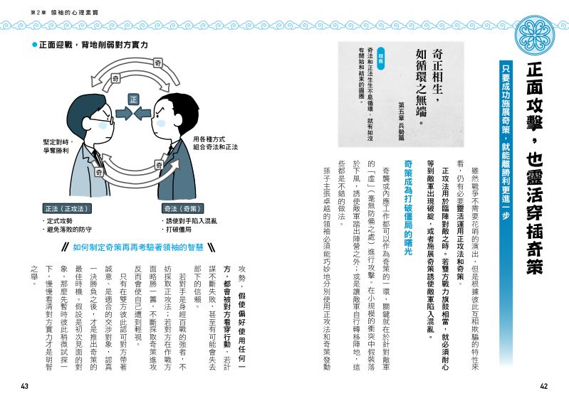 內頁 8