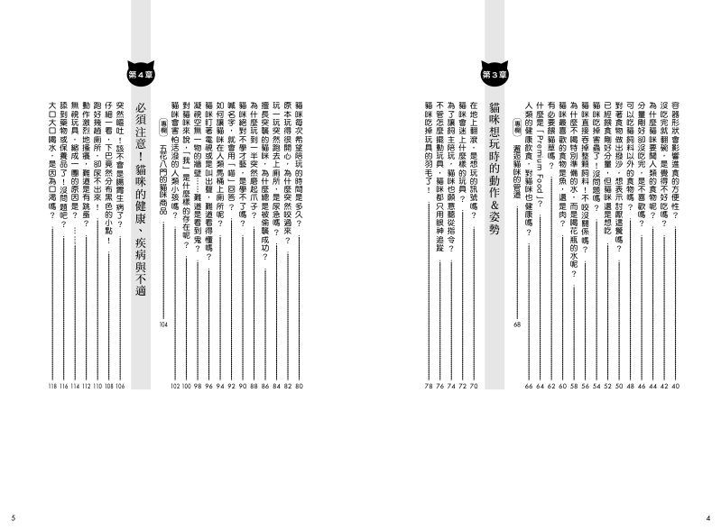 內頁 1