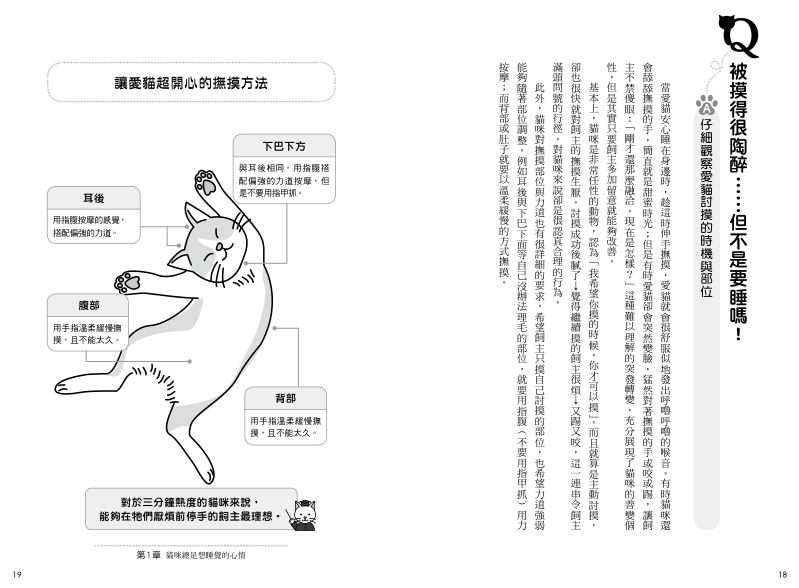內頁 3