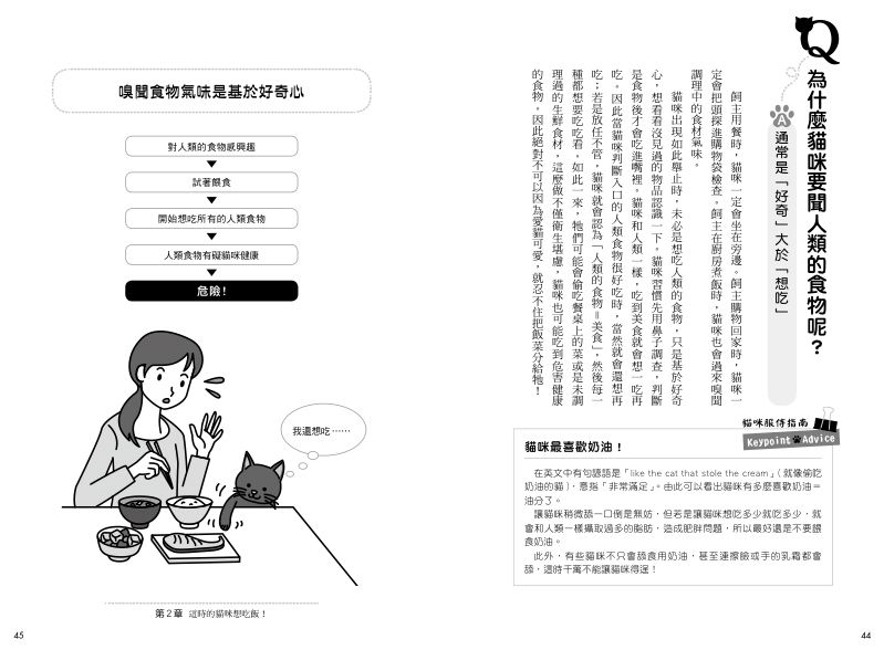 內頁 5