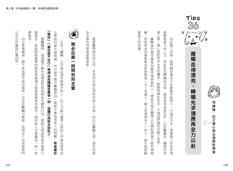 內頁 10