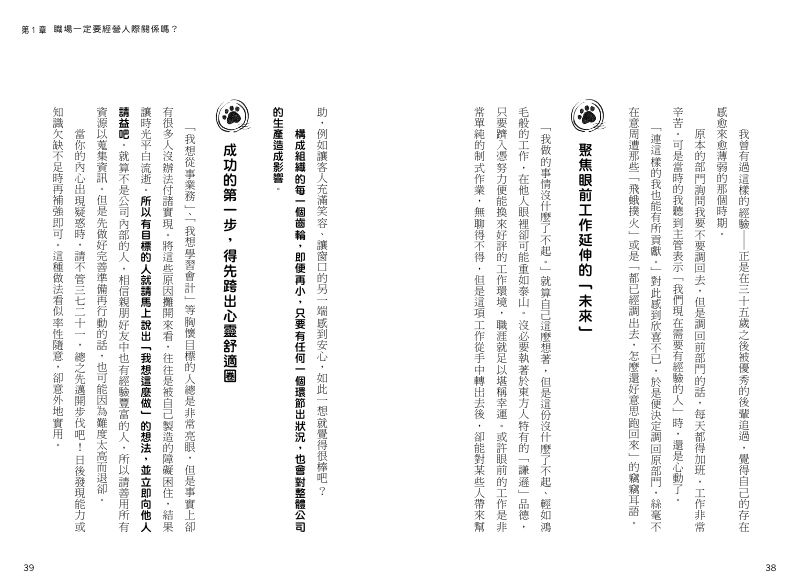 內頁 4