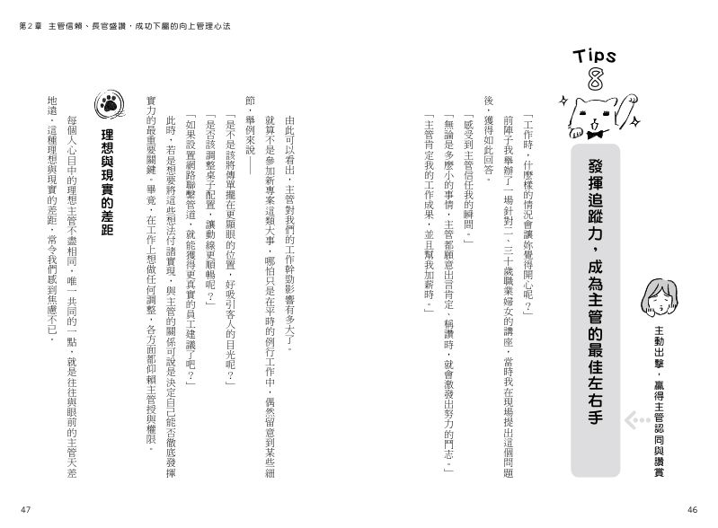 內頁 5